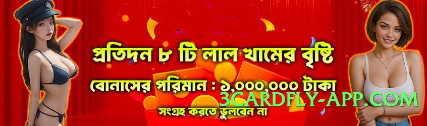 pkgame Gold Edition v8.0.0 Screenshot 2