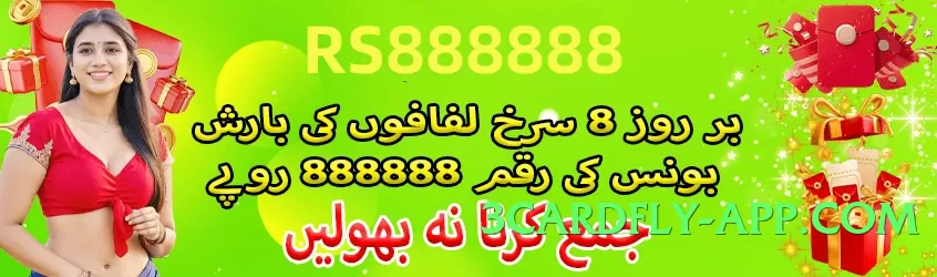 yes008 Platinum v5.0.0 Screenshot 2