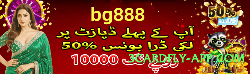 wt777 Legend Screenshot 3