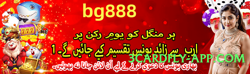 tgslot Gold Pro Screenshot 3