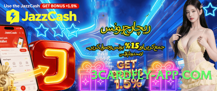 golo777 Ultimate Pro Screenshot 4