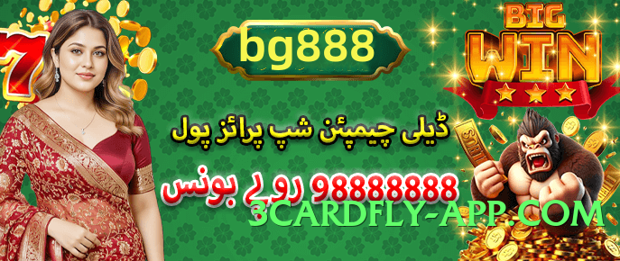 pk2win Sun v1.2.0 Screenshot 4