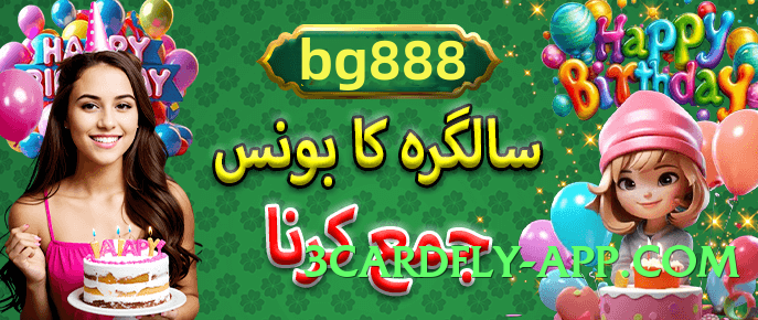 2jbet Diamond v3.1.0 PK Game Interface