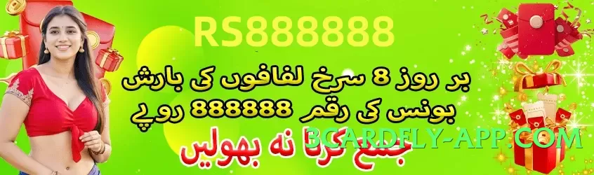 pk555 v3.0.0 PK Screenshot 1